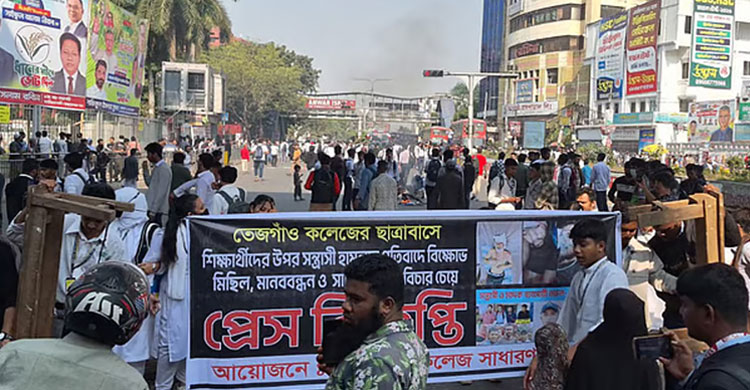 ফার্মগেটের সড়ক ছাড়লেন শিক্ষার্থীরা