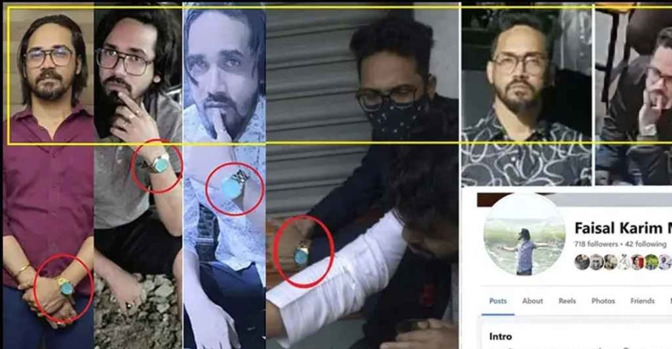 হামলাকারীর ছবি বিশ্লেষণে মিলল গা শিউরে ওঠা তথ্য