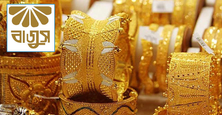 কমল স্বর্ণের দাম, ভরি কত?