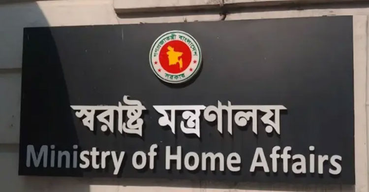 প্রার্থীদের আগ্নেয়াস্ত্রের লাইসেন্স নিয়ে নতুন নীতিমালা