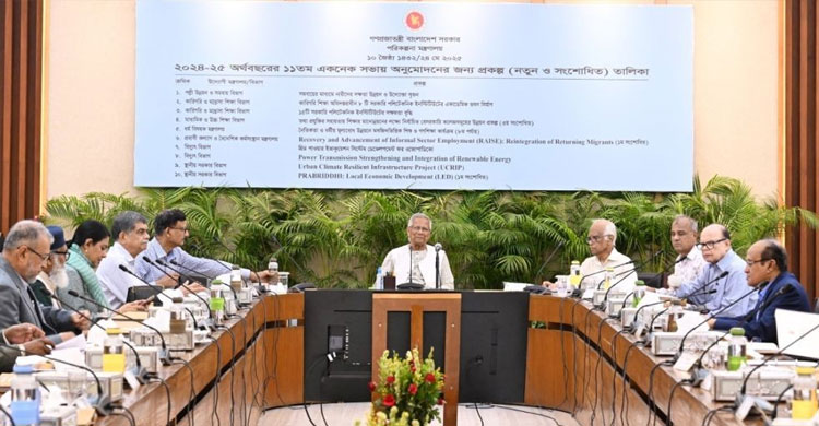 একনেকে ৪৬ হাজার কোটি টাকার প্রকল্প অনুমোদন