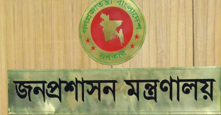 নতুন ওয়াকফ প্রশাসক শাহীন হোসেন