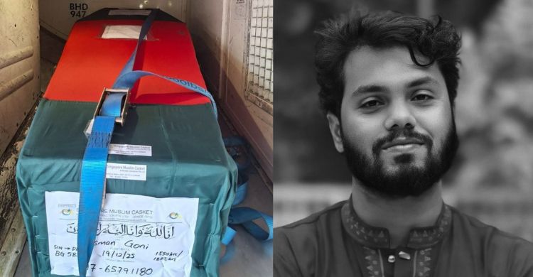 বীরের বেশে দেশে ফিরলেন ওসমান হাদি