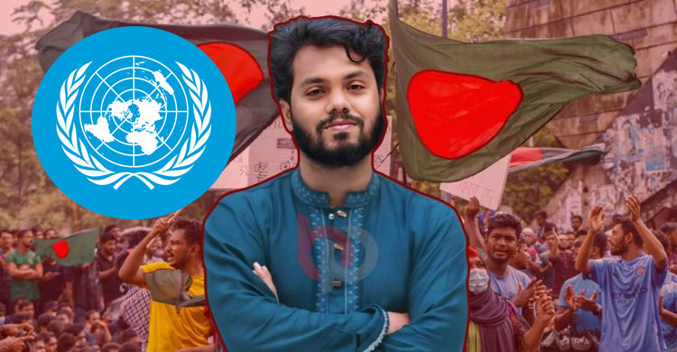 শহীদ হাদির মৃত্যুতে যা বলল জাতিসংঘ