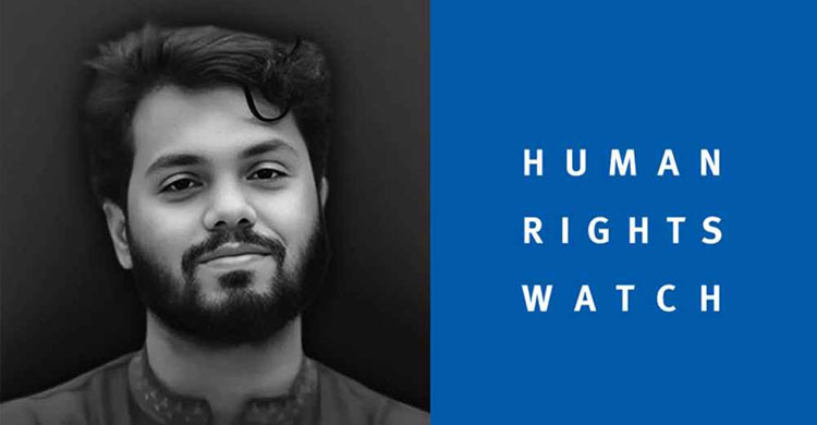 ওসমান হাদির মৃত্যু নিয়ে যা বলল হিউম্যান রাইটস ওয়াচ