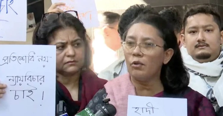 স্বরাষ্ট্র উপদেষ্টার পদত্যাগ চায় 'নাগরিক সমাজ'