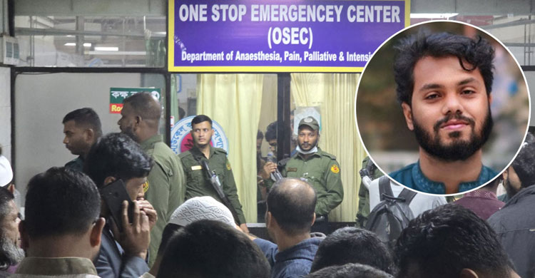 গুলিবিদ্ধ হাদির বিষয়ে যা জানালেন চিকিৎসক