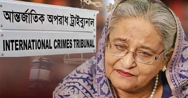 শেখ হাসিনা-সেনা কর্মকর্তাসহ ১৭ জনের বিচার শুরু