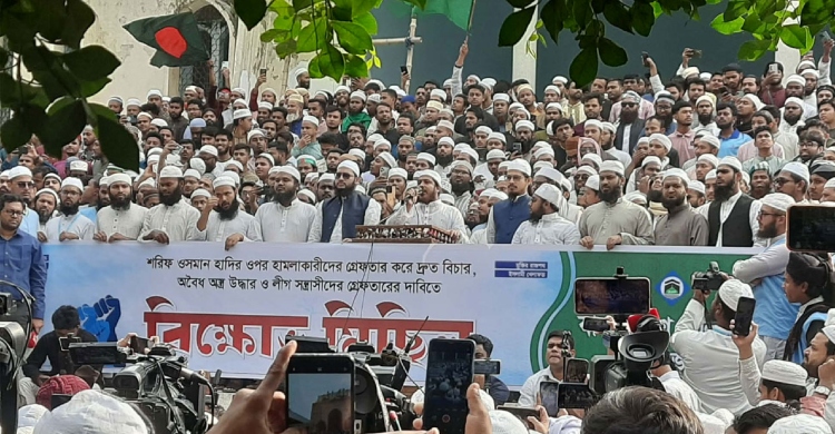 হাদি হত্যার বিচার দাবিতে বায়তুল মোকাররমে বিক্ষোভ