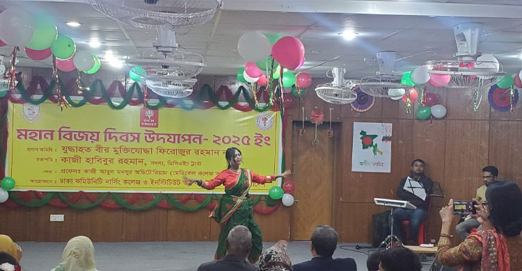 নাচে-গানে বিজয় দিবস উদযাপন আইসিএইচ-বি’র