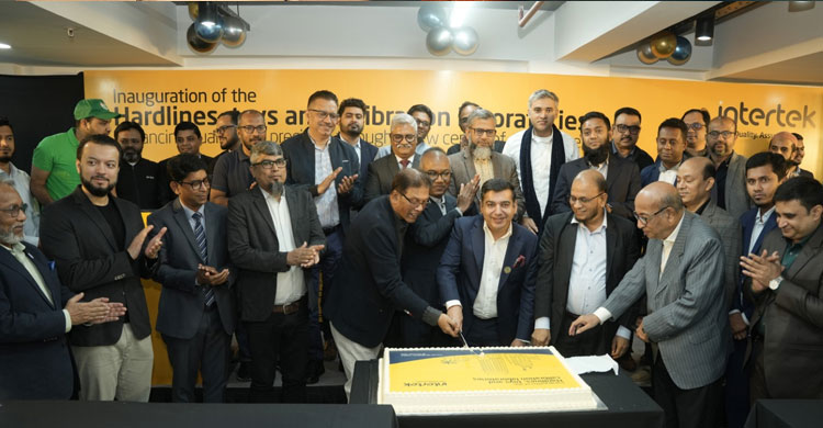 ইন্টারটেক বাংলাদেশের হার্ডলাইন্স পণ্য, খেলনা এবং ক্যালিব্রেশন পরীক্ষাগারের উদ্বোধন