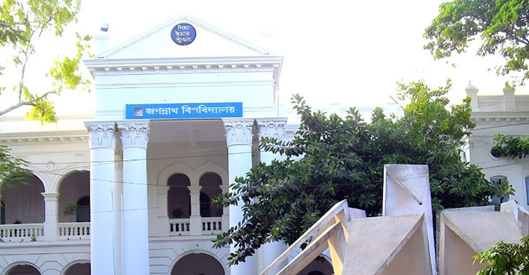 সোমবার থেকে খুলছে জগন্নাথ বিশ্ববিদ্যালয়