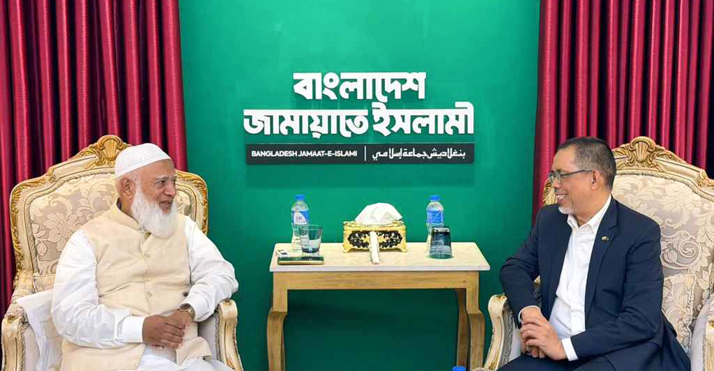 জামায়াত আমিরের সঙ্গে ব্রুনাই হাইকমিশনারের সাক্ষাৎ