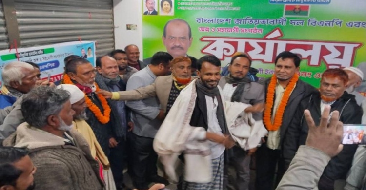 ২০ আ.লীগ কর্মীর বিএনপিতে যোগদান