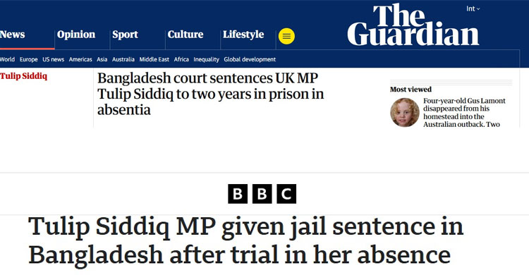 টিউলিপ সিদ্দিকের দণ্ডে যা বলছে ব্রিটিশ মিডিয়া