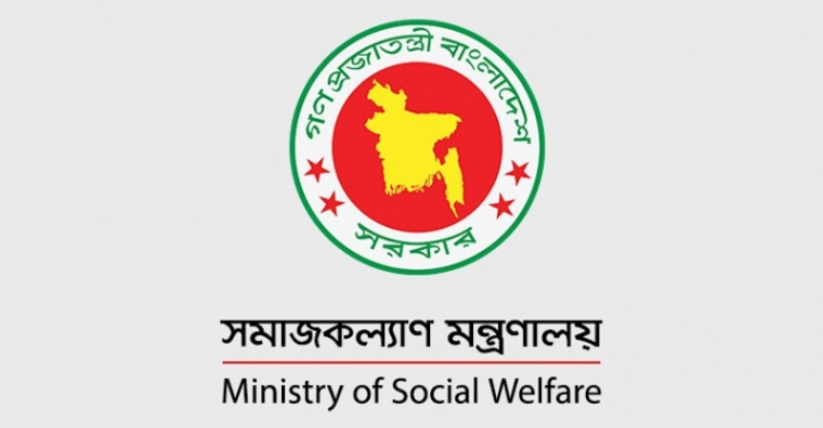 নীতিমালা গায়েব, দায়ীদের খুঁজে বের করতে তদন্ত কমিটি 