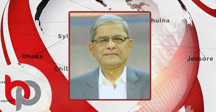 মনোনয়নপত্র নিলেন মির্জা ফখরুল