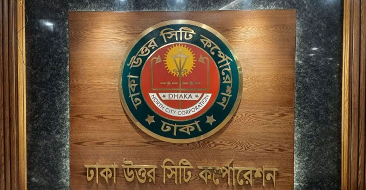 মিরপুরে উচ্ছেদ অভিযানে হামলা ও ভাংচুরের ঘটনায় ডিএনসিসির মামলা