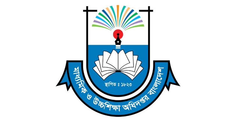 সব শিক্ষাপ্রতিষ্ঠানের জন্য মাউশির জরুরি নির্দেশনা