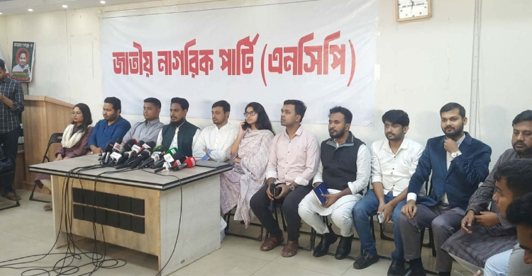 ১২৫ আসনে এনসিপির প্রার্থী ঘোষণা
