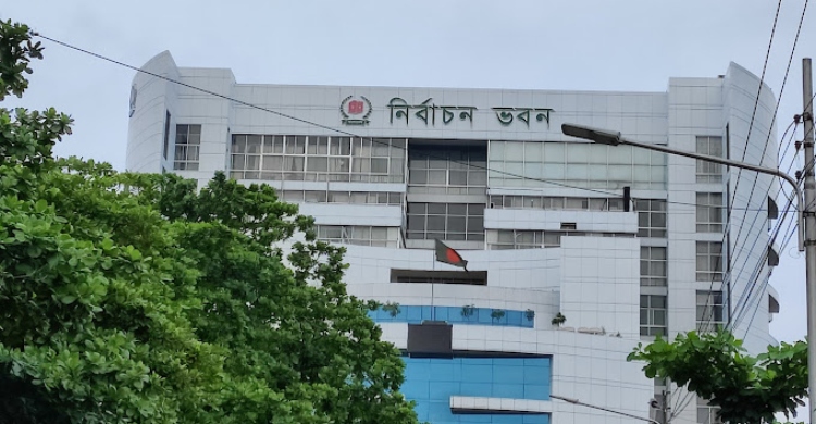 আজই ঘোষণা করা হবে নির্বাচনের তফসিল!