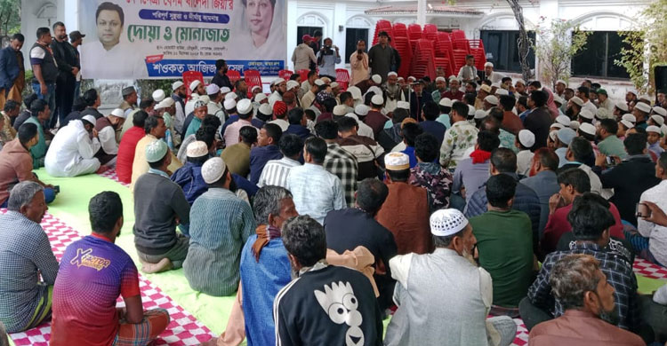 খালেদা জিয়ার সুস্থতা কামনায় দোয়া মাহফিল