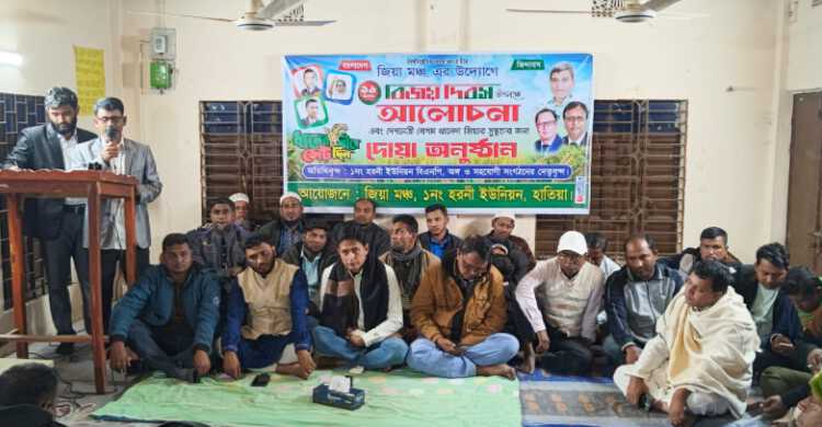 খালেদা জিয়ার রোগমুক্তি কামনায় দোয়া মাহফিল