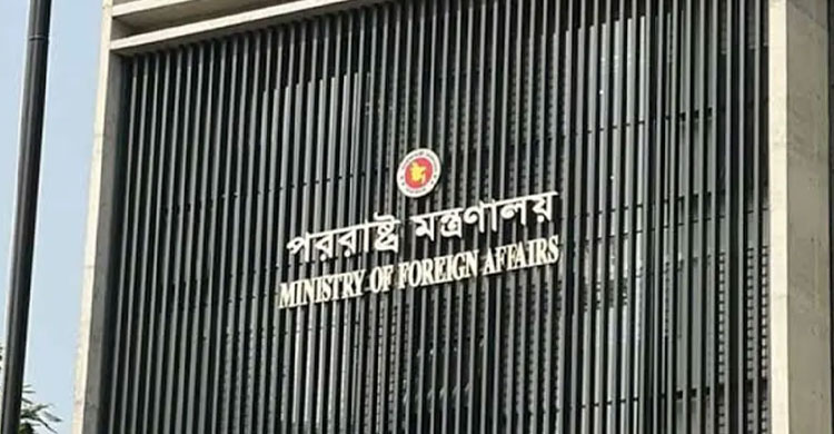 ভারতীয় হাইকমিশনারকে তলব করে উদ্বেগ জানাল পররাষ্ট্র মন্ত্রণালয়