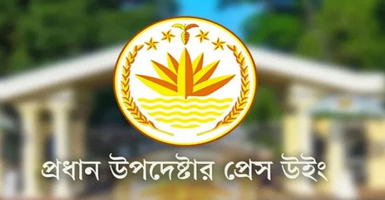 এভারকেয়ারের কাছে হেলিকপ্টার ওঠা-নামা নিয়ে বিভ্রান্ত না হওয়ার পরামর্শ