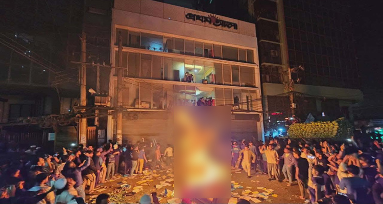 প্রথম আলো-ডেইলি স্টার কার্যালয়ে ভাঙচুর, বাইরে আগুন