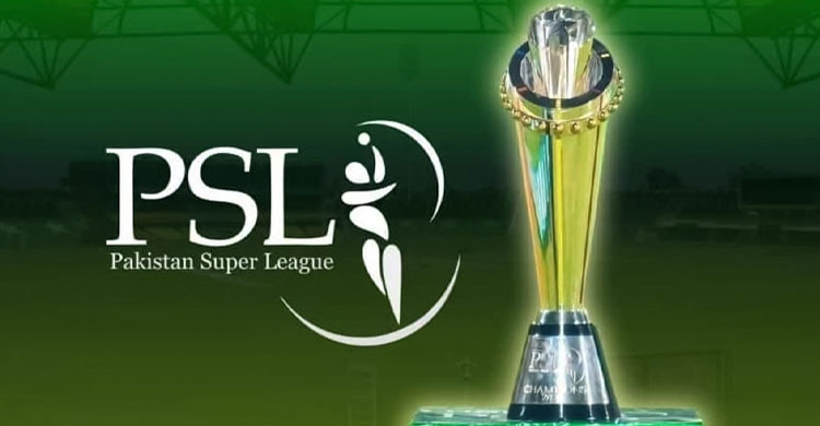 নতুন ফরম্যাটে মাঠে গড়াবে পিএসএল ২০২৬