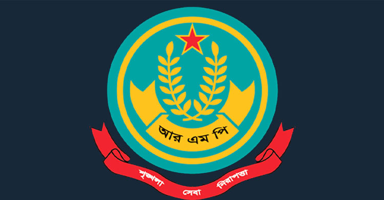 আরএমপির ১২ থানায় নতুন ওসি