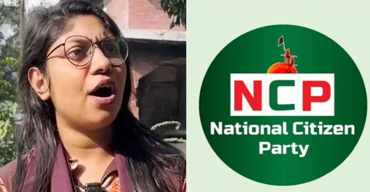 রুমীর রহস্যজনক মৃত্যু নিয়ে যা বলল এনসিপি