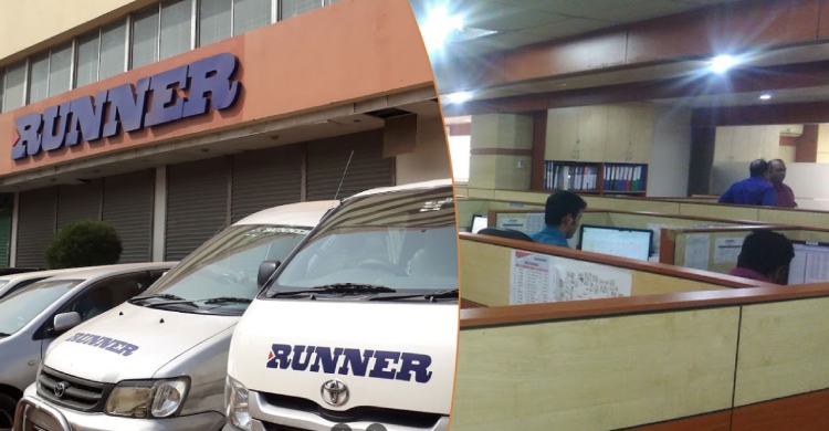 রানার গ্রুপে চাকরির সুযোগ, সপ্তাহে দুদিন ছুটি