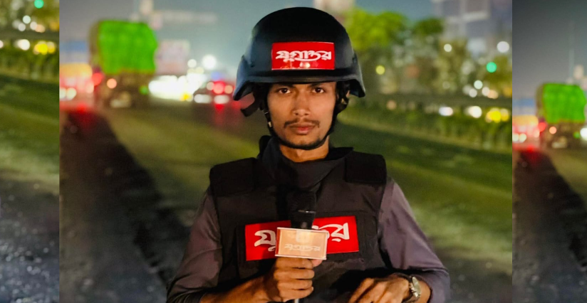 সংবাদ প্রকাশের জেরে এভারকেয়ারের সামনে সাংবাদিক হেনস্তা