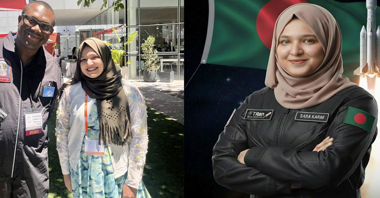 প্রথম বাংলাদেশী নারী মহাকাশচারী প্রার্থী সারাহ করিম