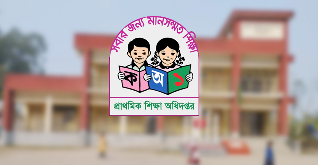প্রাথমিক শিক্ষকদের ‘শাটডাউন’ স্থগিত