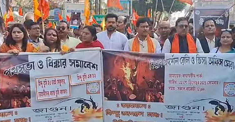 শিলিগুড়িতে বাংলাদেশের ভিসা সেন্টার বন্ধ ঘোষণা