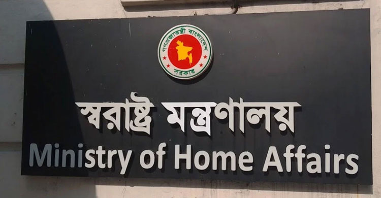 পুলিশের ঊর্ধ্বতন ২২ কর্মকর্তাকে বদলি, কে কোথায়