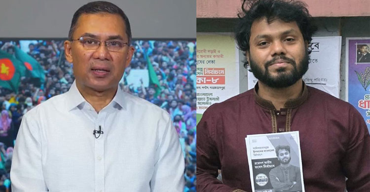 জড়িতদের শাস্তির আওতায় আনার আহ্বান তারেক রহমানের