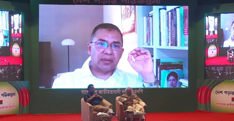 ক্ষমতায় গেলে ৪ কোটি নারীকে ‘ফ্যামিলি কার্ড’ দেবে বিএনপি