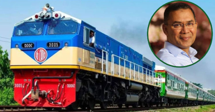 তারেক রহমানের প্রত্যাবর্তন: ১০ রুটে স্পেশাল ট্রেন