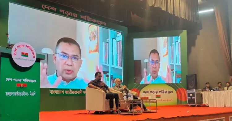 ‘বিশেষ কেউ ভালো, বাকি সবাই খারাপ’ গণতন্ত্রণের জন্য বিপজ্জনক