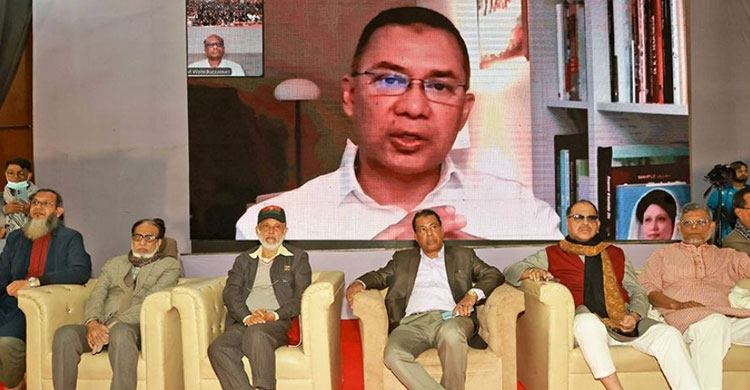 সামনের দিনগুলো ভালো নয়, সজাগ থাকতে হবে: তারেক রহমান