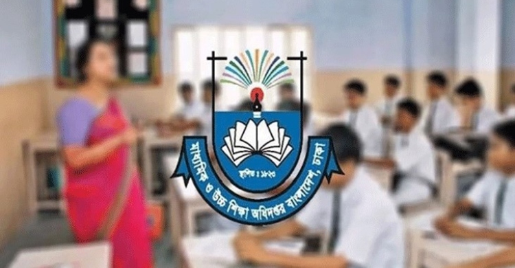 ১১ পেশায় যুক্ত হতে পারবেন না এমপিও শিক্ষকরা