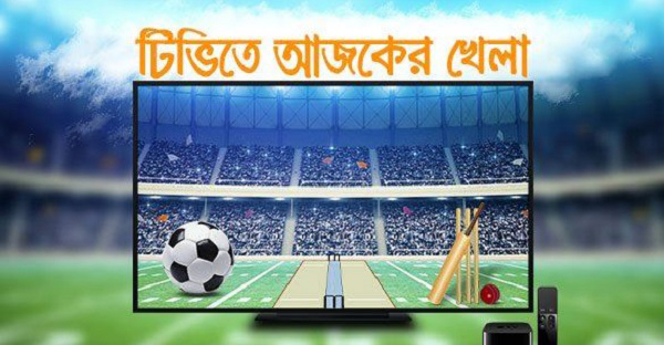 বিশ্বকাপের ড্র’সহ টিভি আজ যত খেলা
