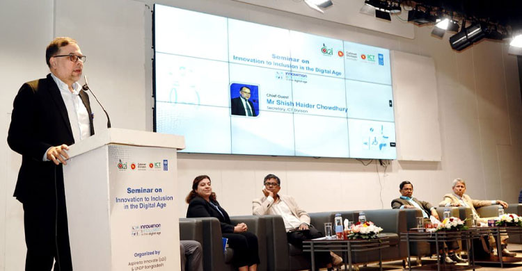 সরকার সারা দেশে দ্রুতগতিতে ডিজিটাল সেবা সম্প্রসারণ করছে: আইসিটি সচিব