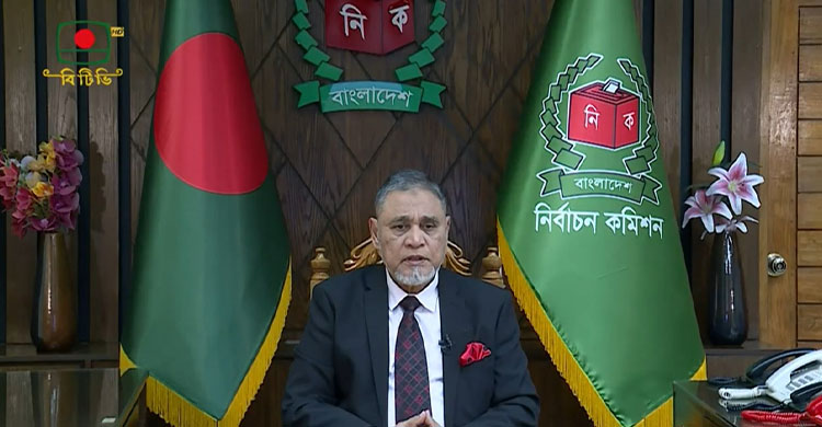 সংসদ নির্বাচন ও গণভোট ১২ ফেব্রুয়ারি