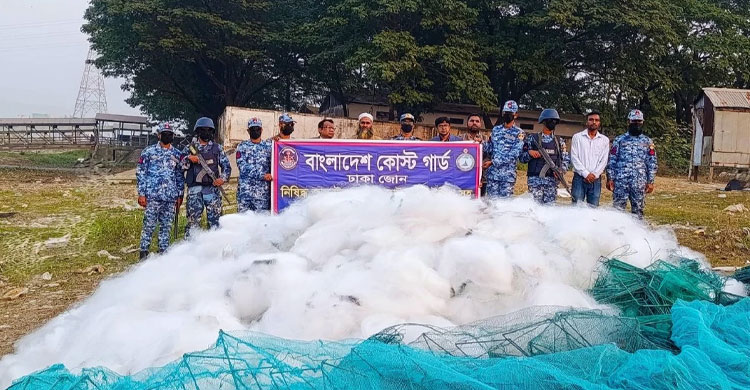 মুন্সিগঞ্জে প্রায় ৩২ কোটি টাকার কারেন্ট জাল জব্দ