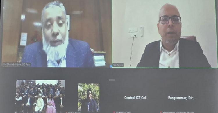 ‘ডাক বিভাগের আধুনিকায়নে নবনিযুক্তদের দক্ষতা ও প্রযুক্তি-জ্ঞানই হবে প্রধান ভিত্তি’